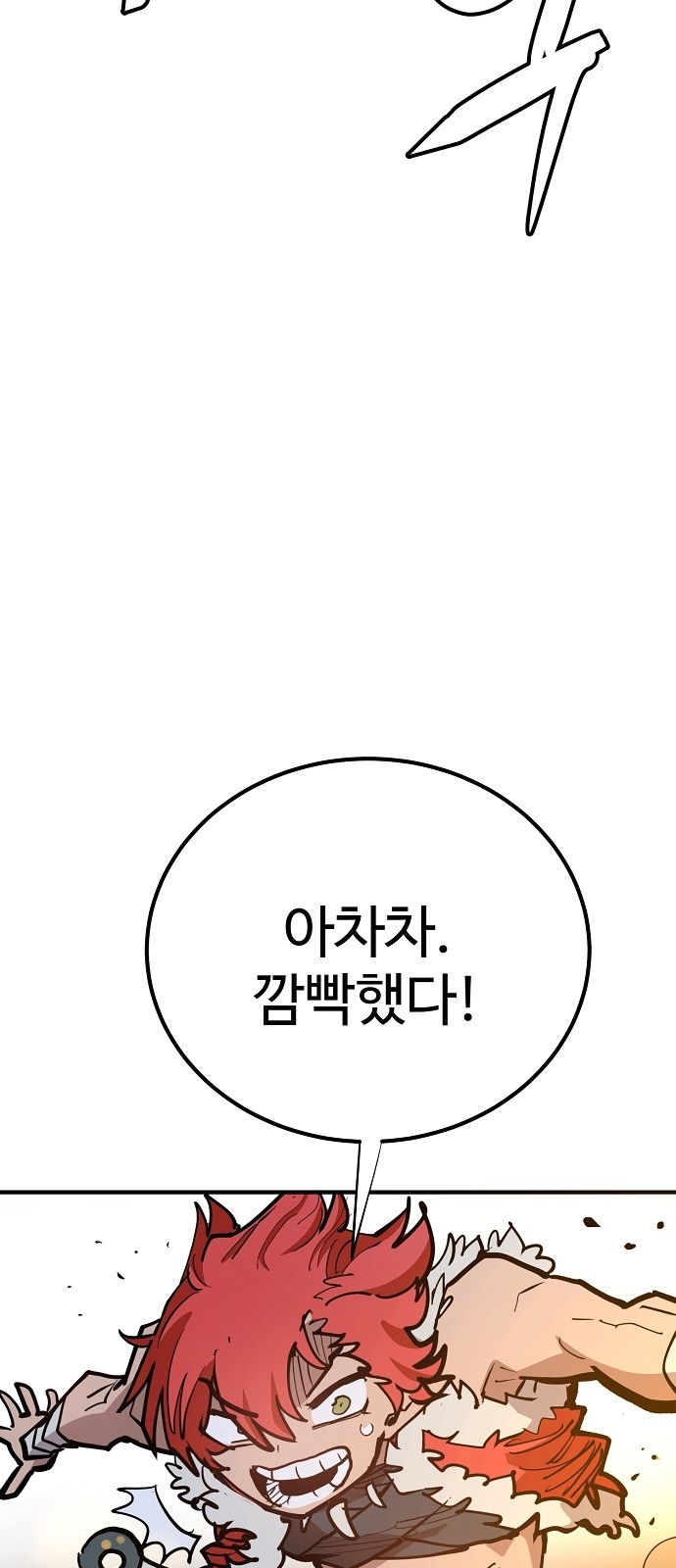 78 페이지