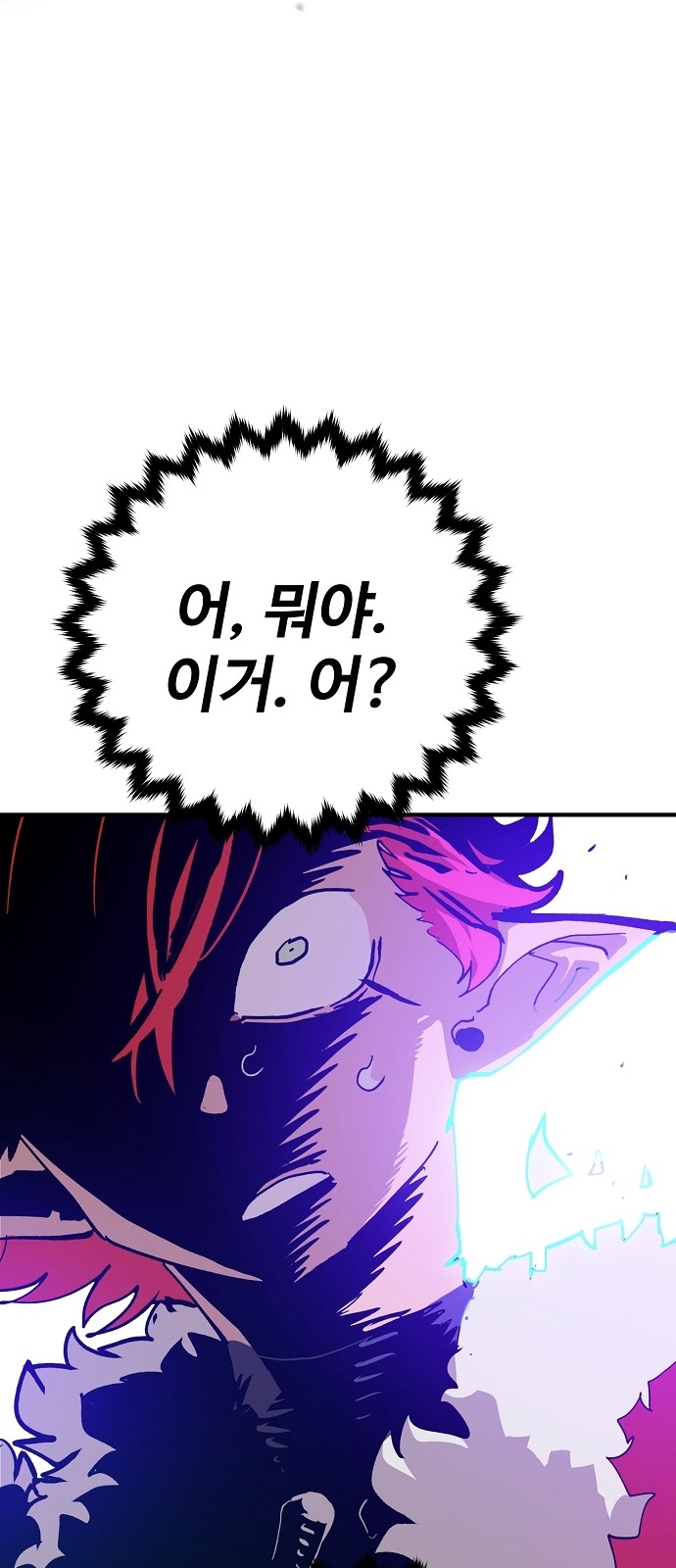 85 페이지