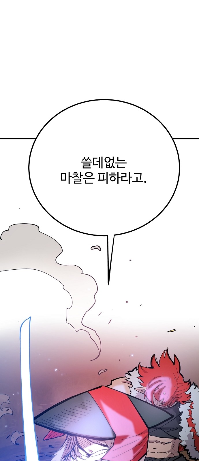 87 페이지