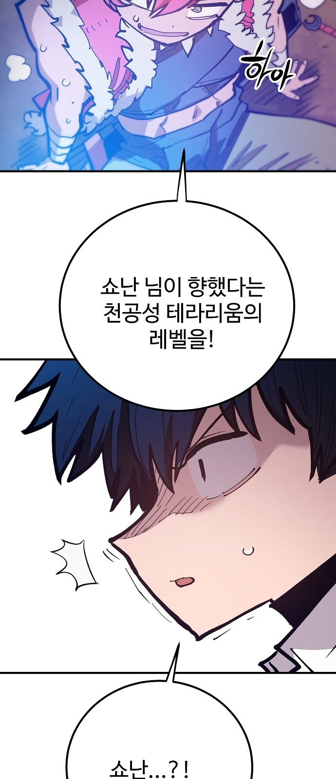 91 페이지
