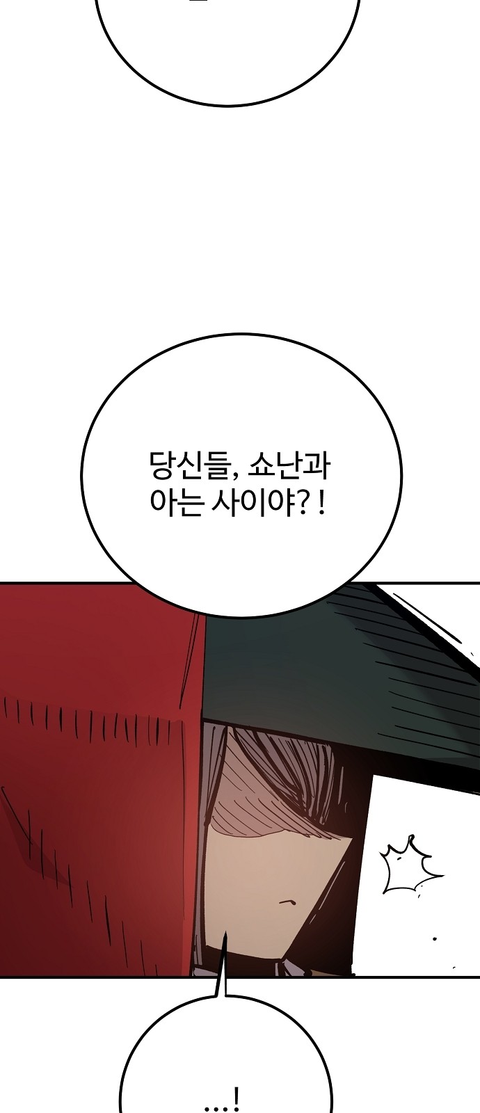92 페이지