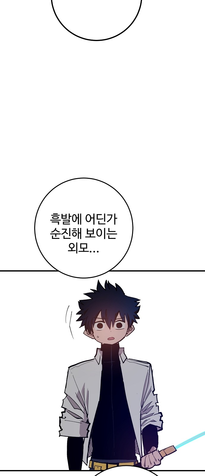 93 페이지