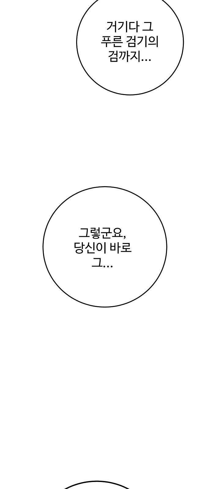 94 페이지