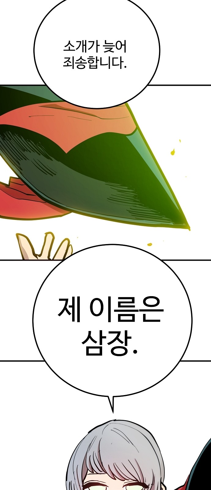 95 페이지