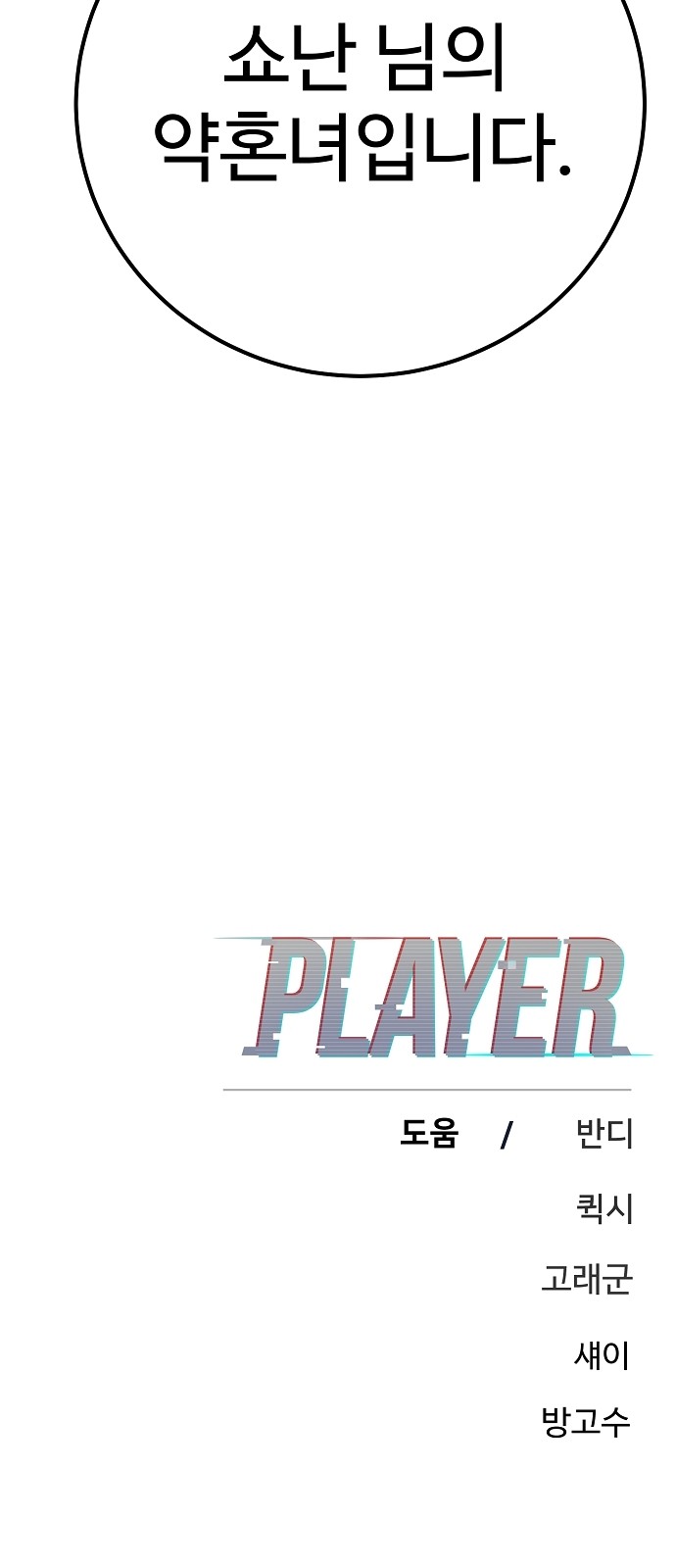 98 페이지