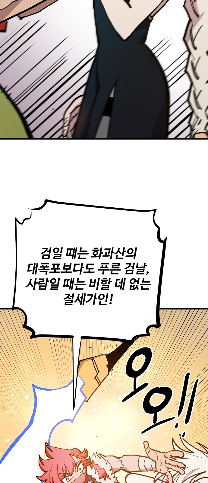 56 페이지