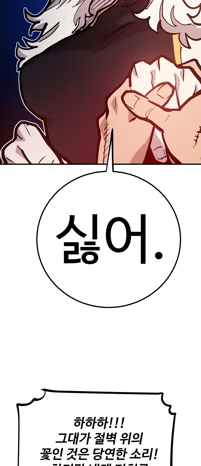 61 페이지