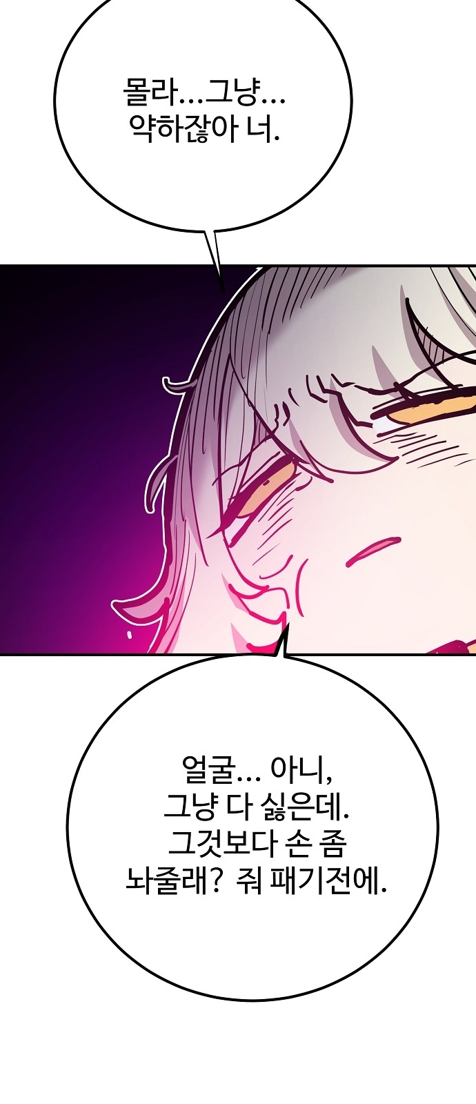 63 페이지