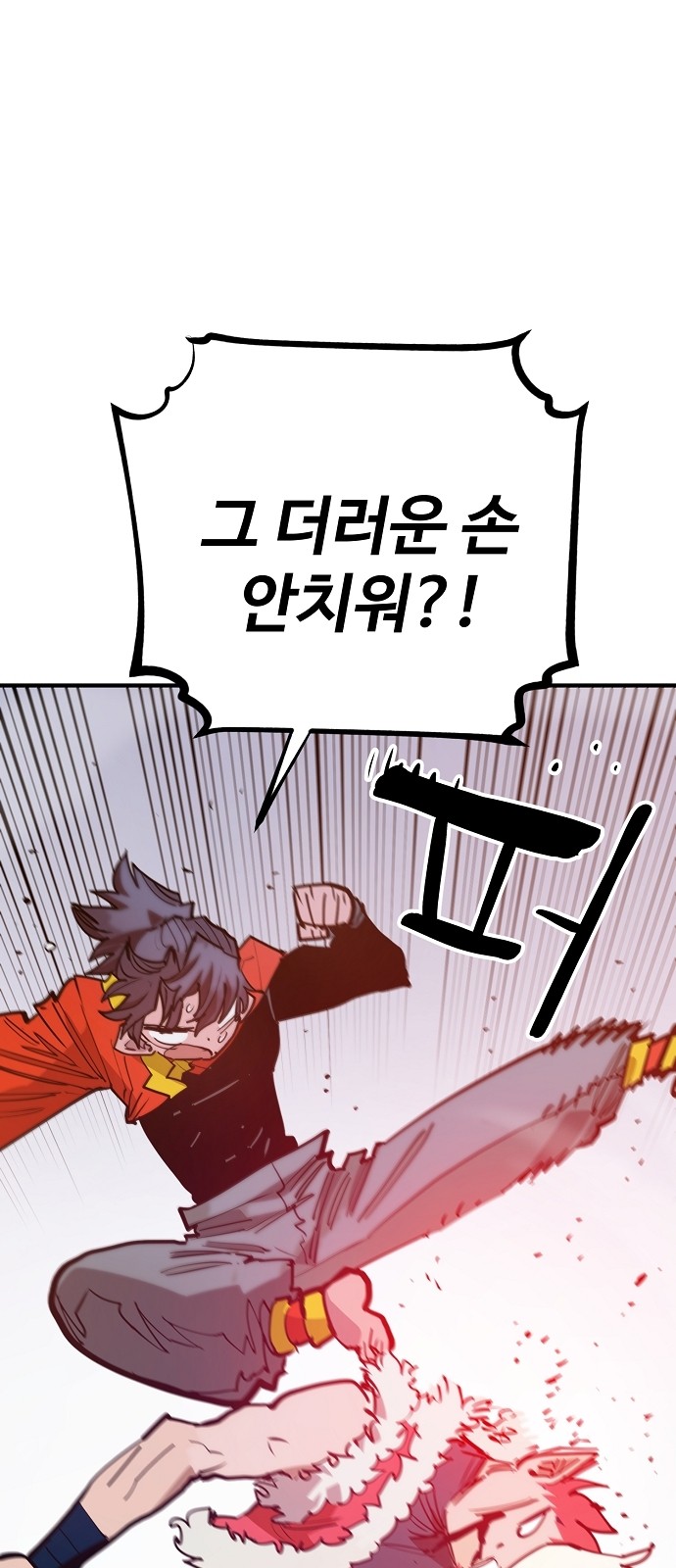 65 페이지