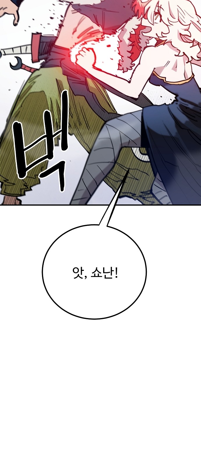 66 페이지