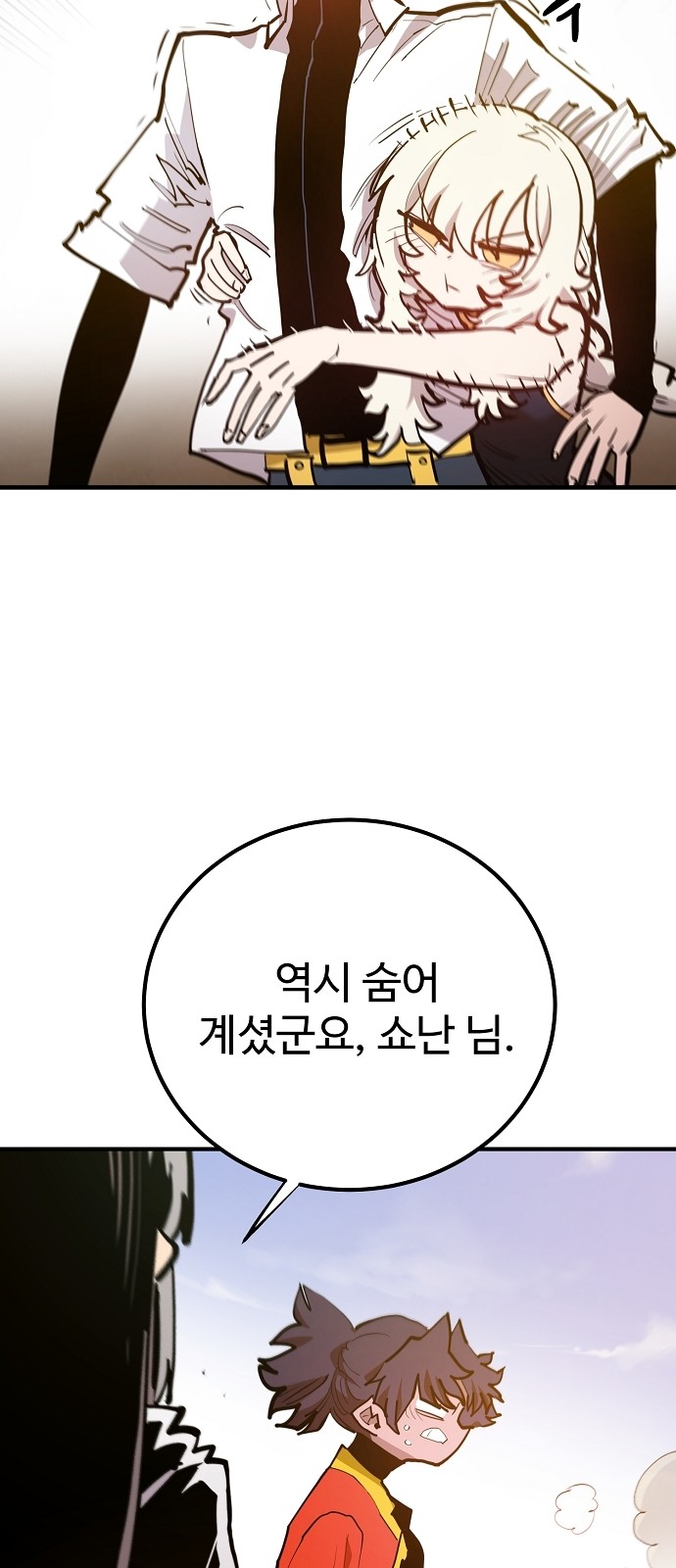 69 페이지