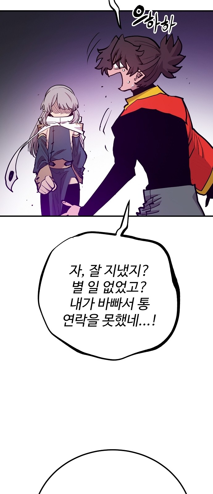 72 페이지