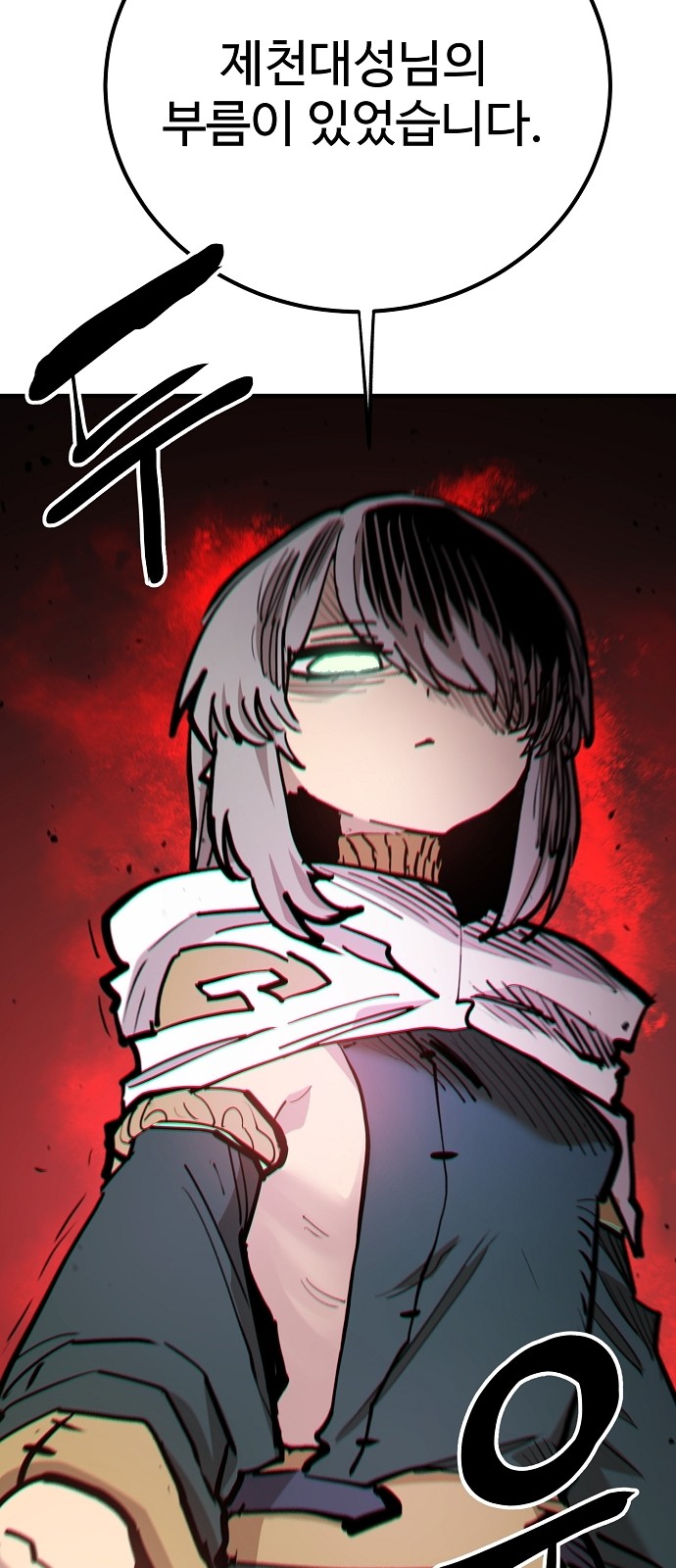 73 페이지