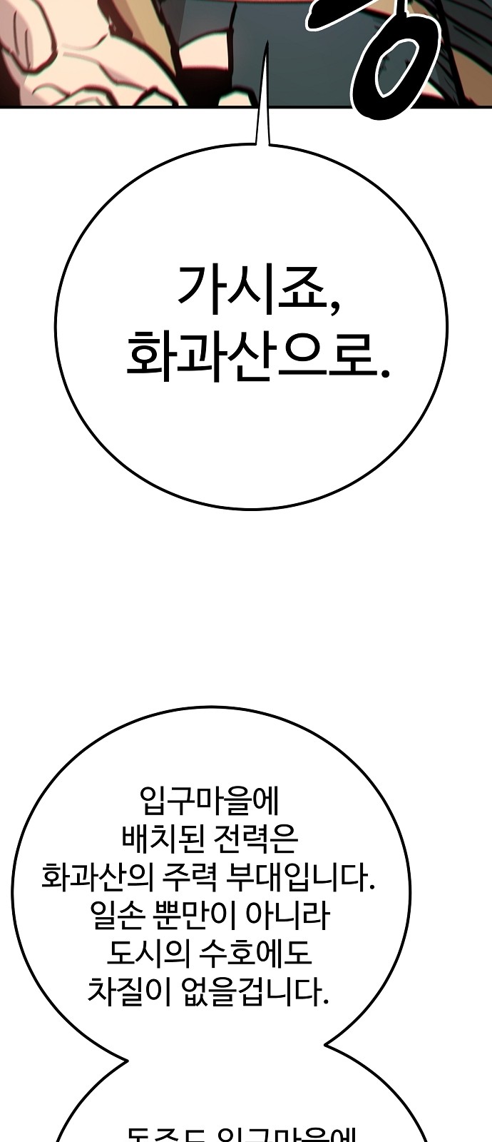 74 페이지