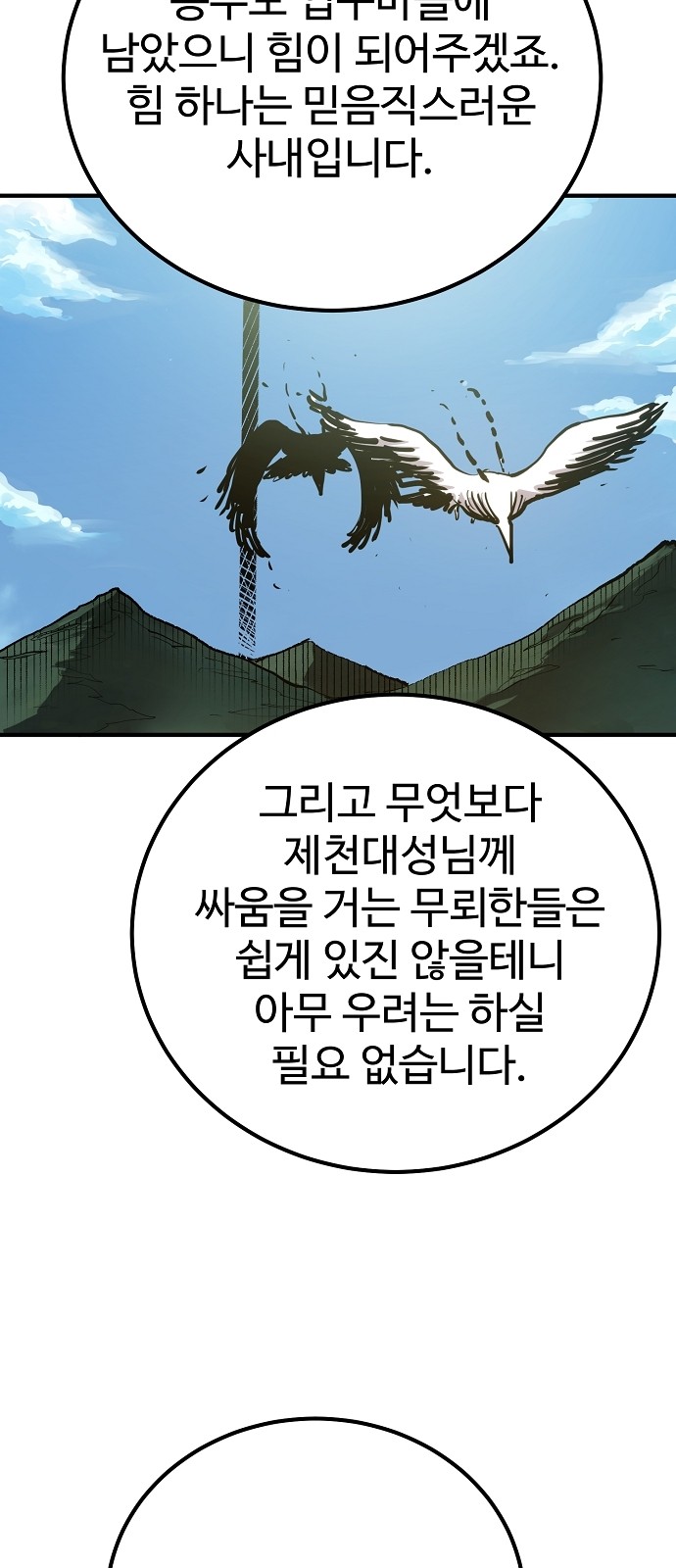 75 페이지