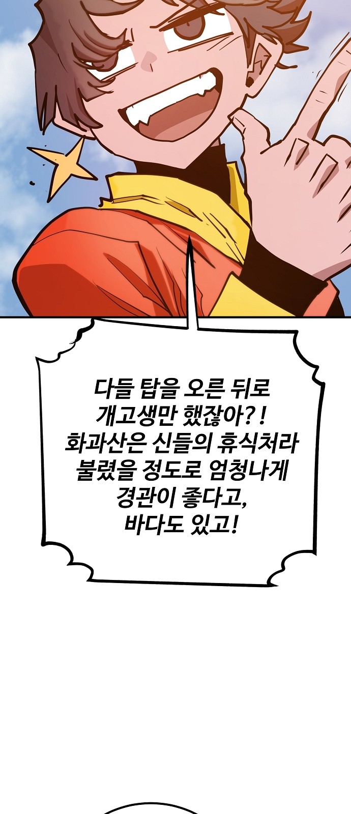 80 페이지