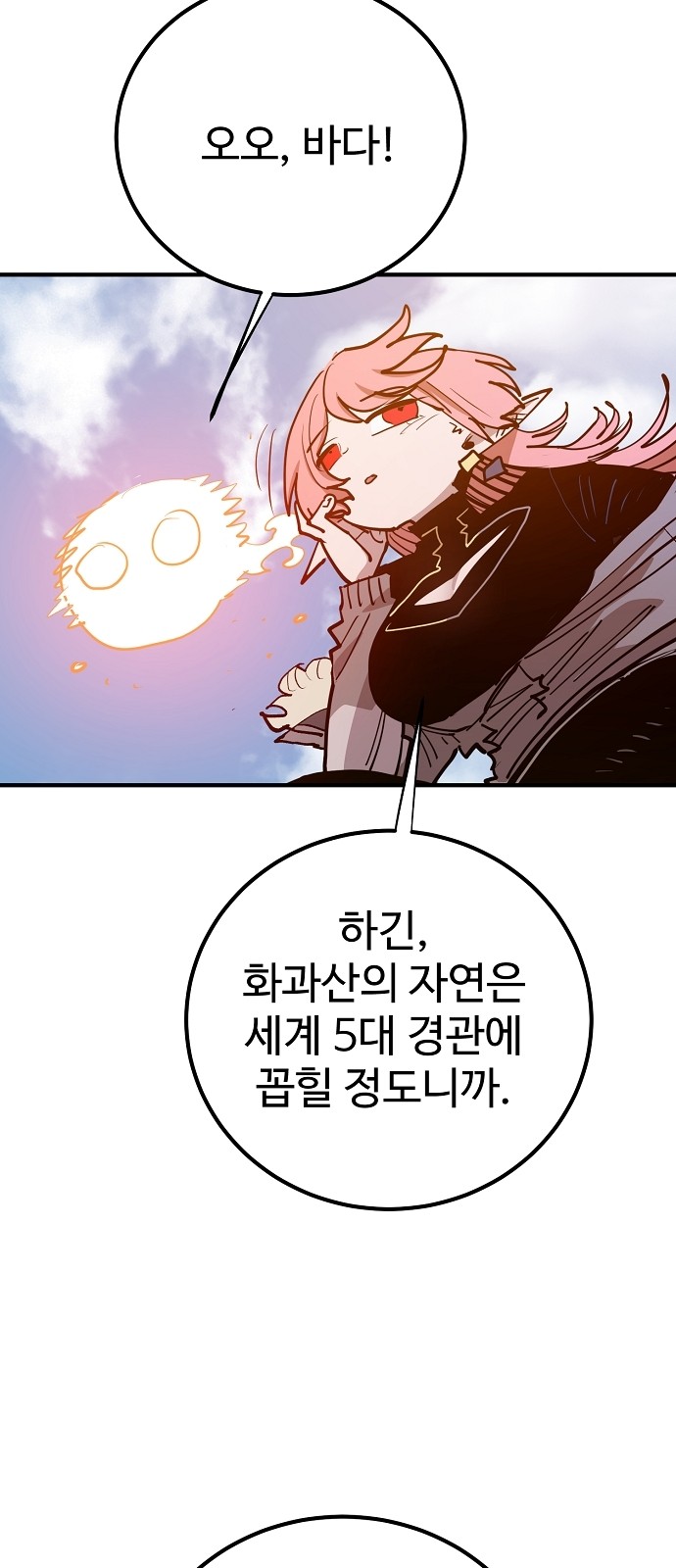 81 페이지