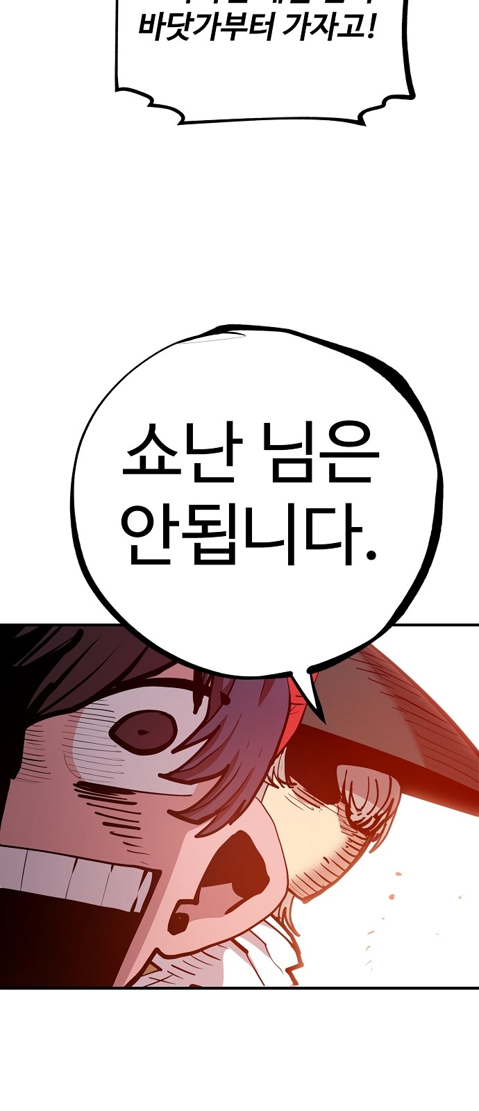 84 페이지