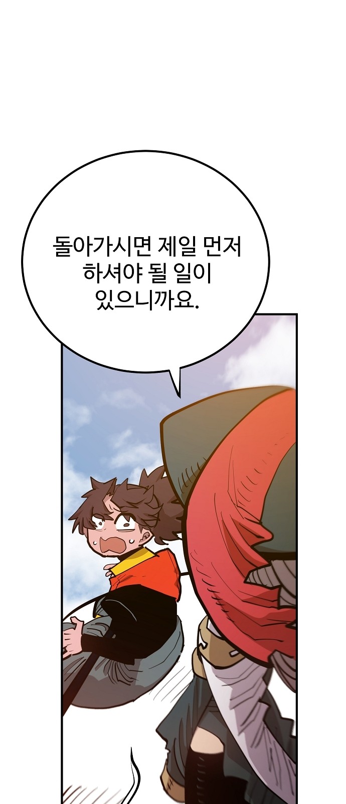 85 페이지