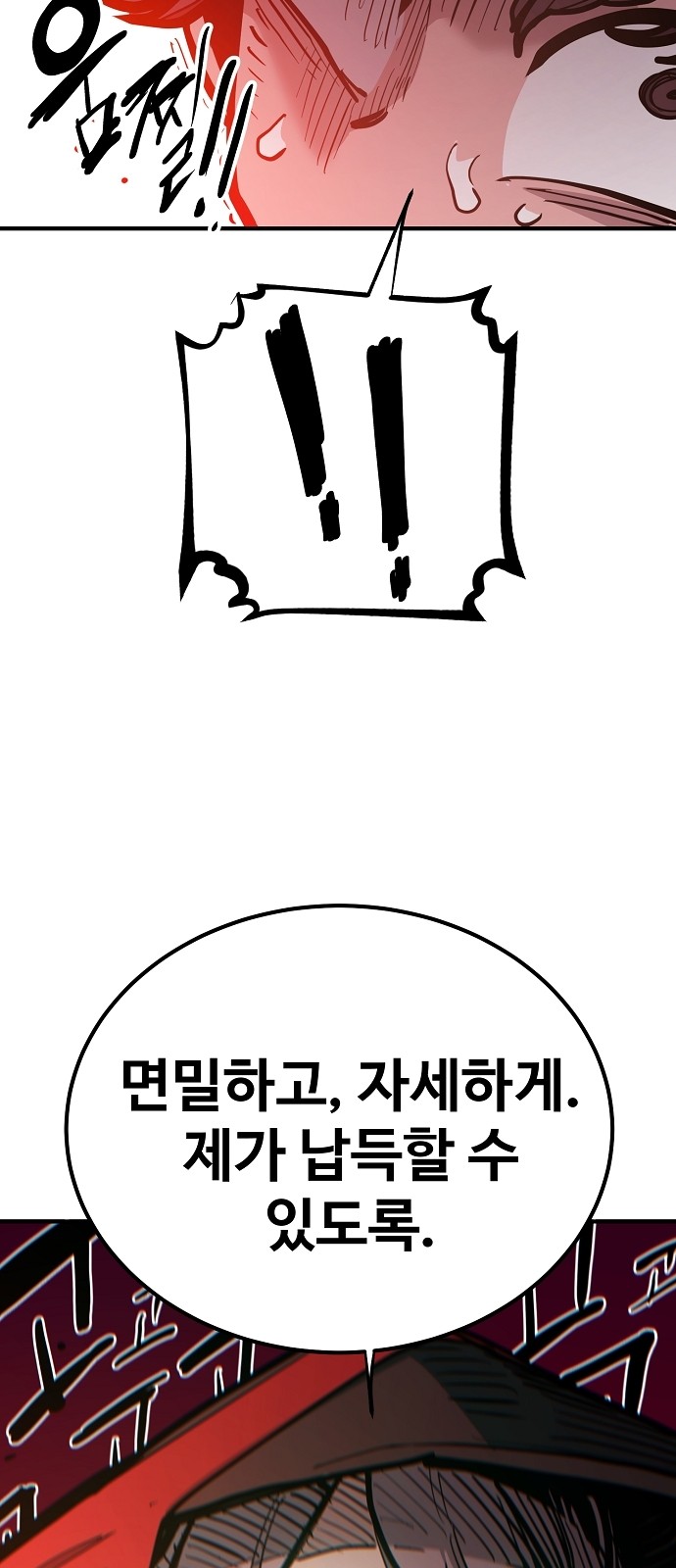 87 페이지