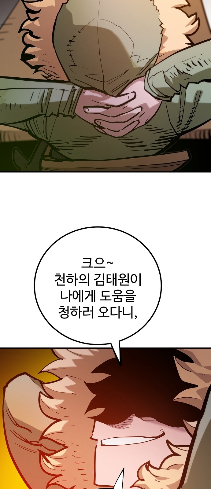 96 페이지