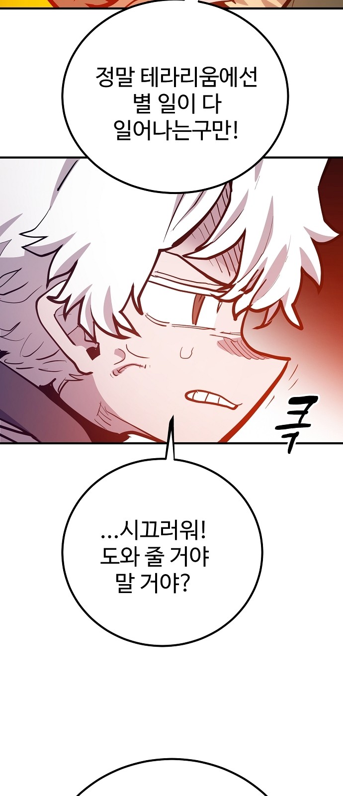 97 페이지
