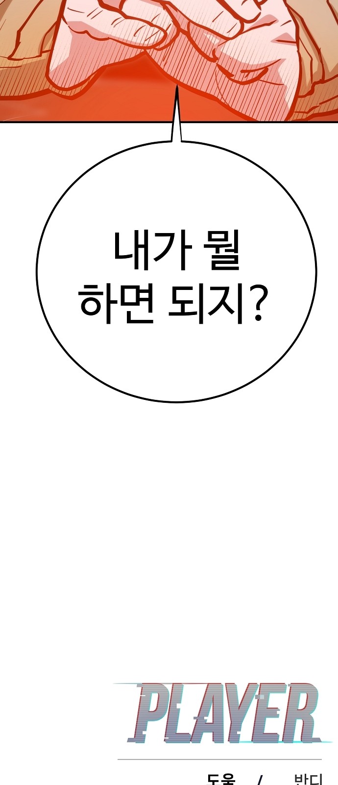 99 페이지