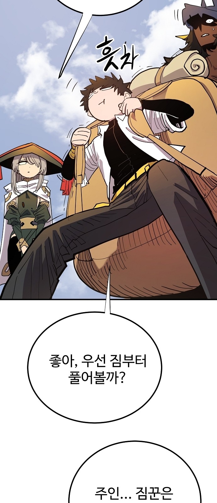 38 페이지
