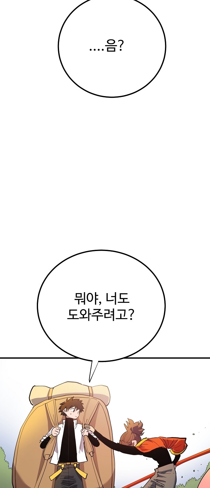 40 페이지