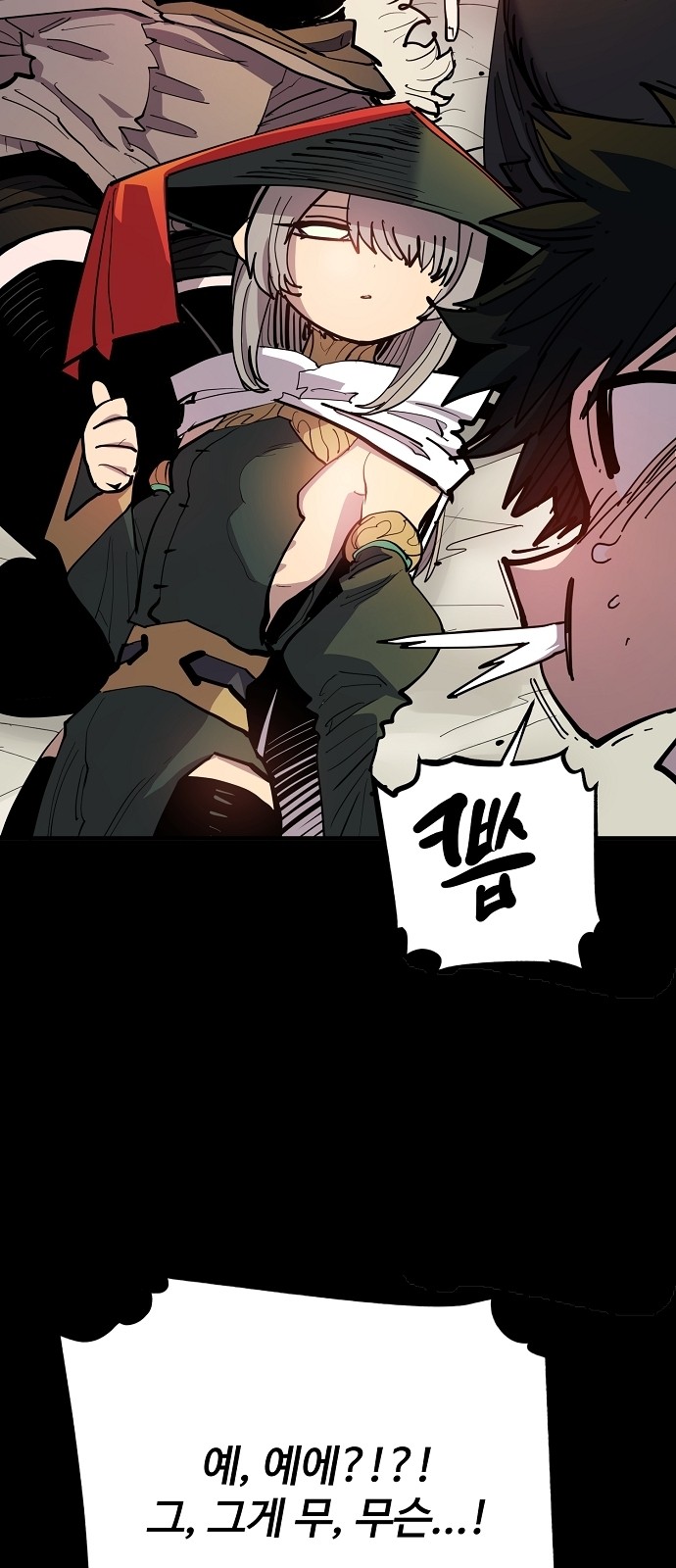 53 페이지