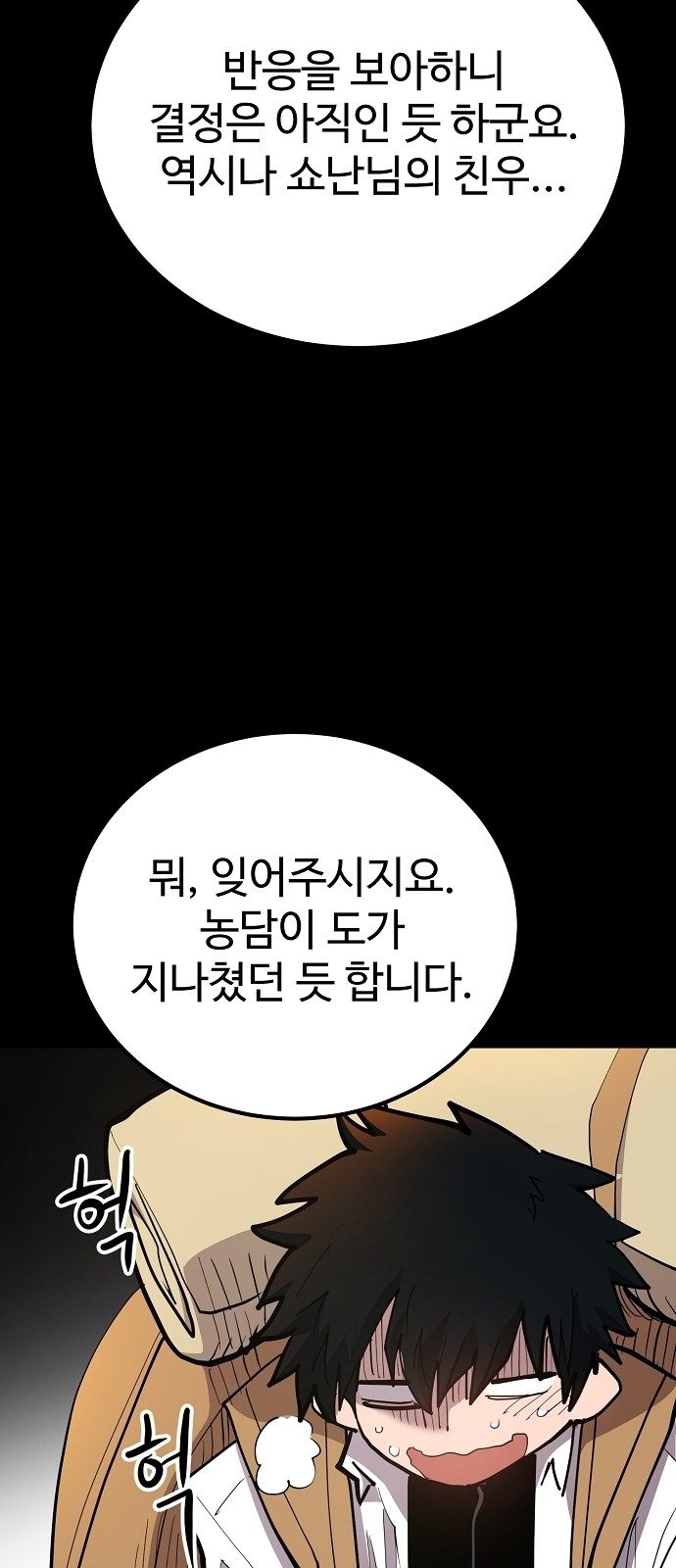 55 페이지