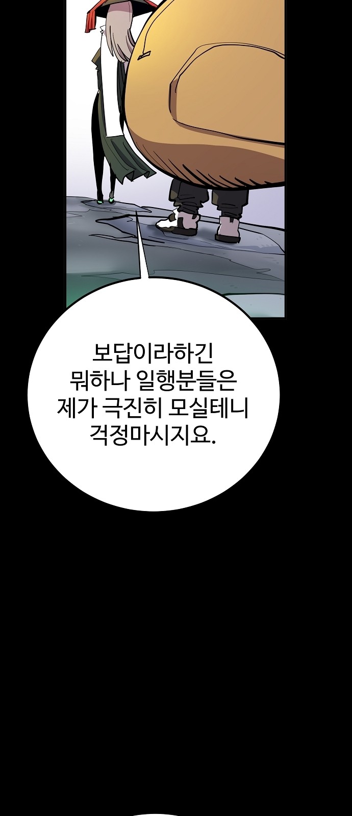 57 페이지