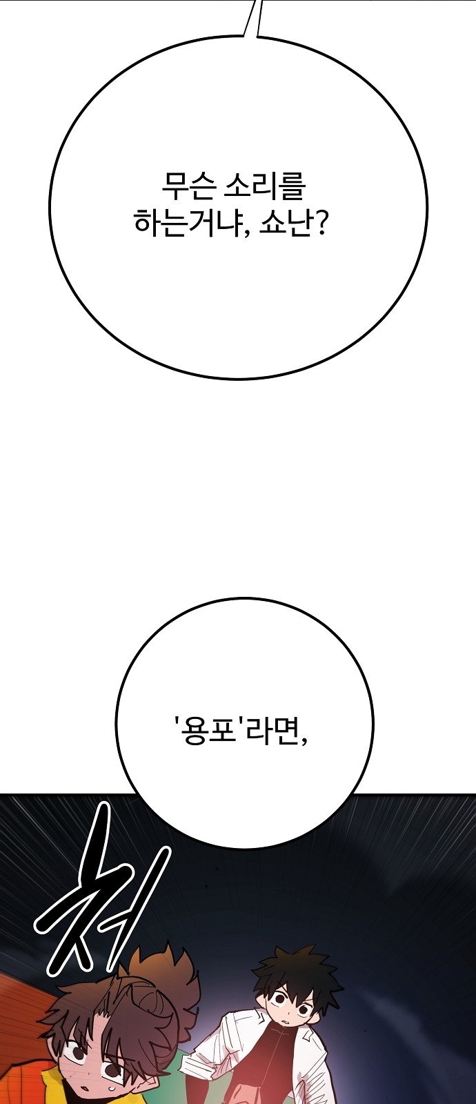 70 페이지