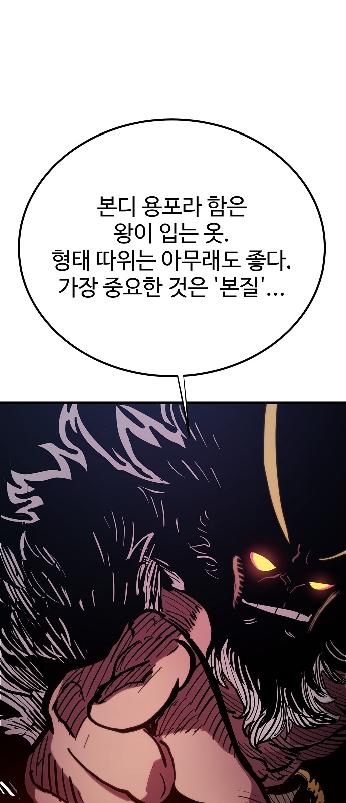 75 페이지
