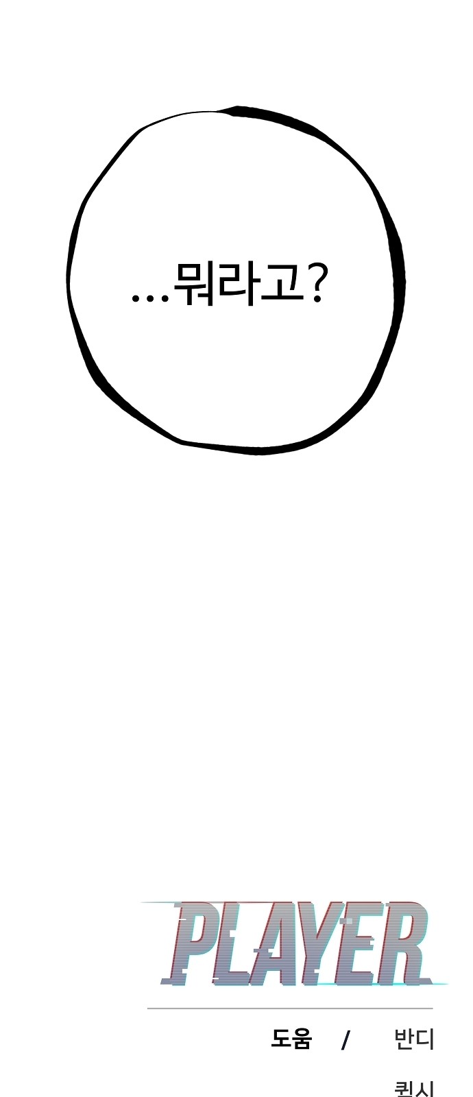 83 페이지