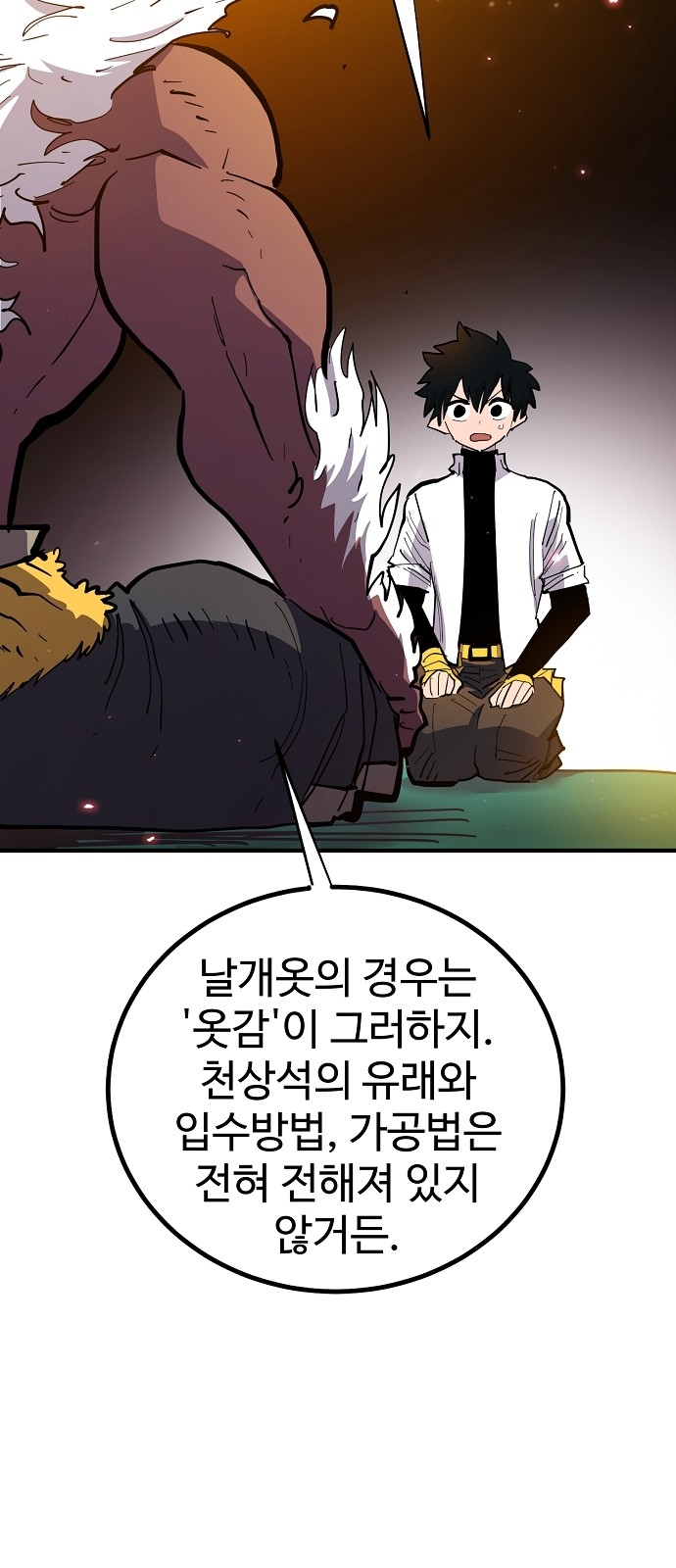 44 페이지