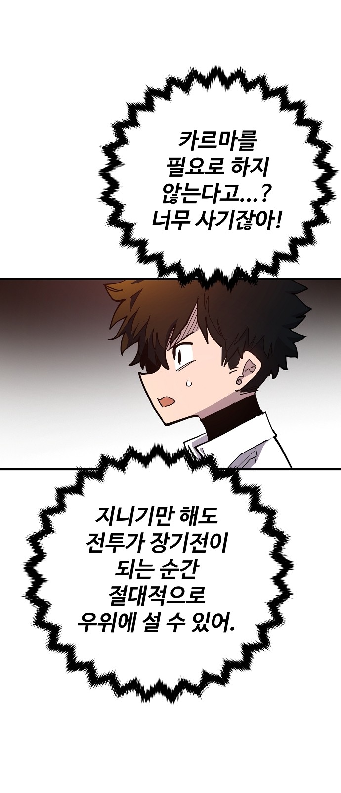 49 페이지