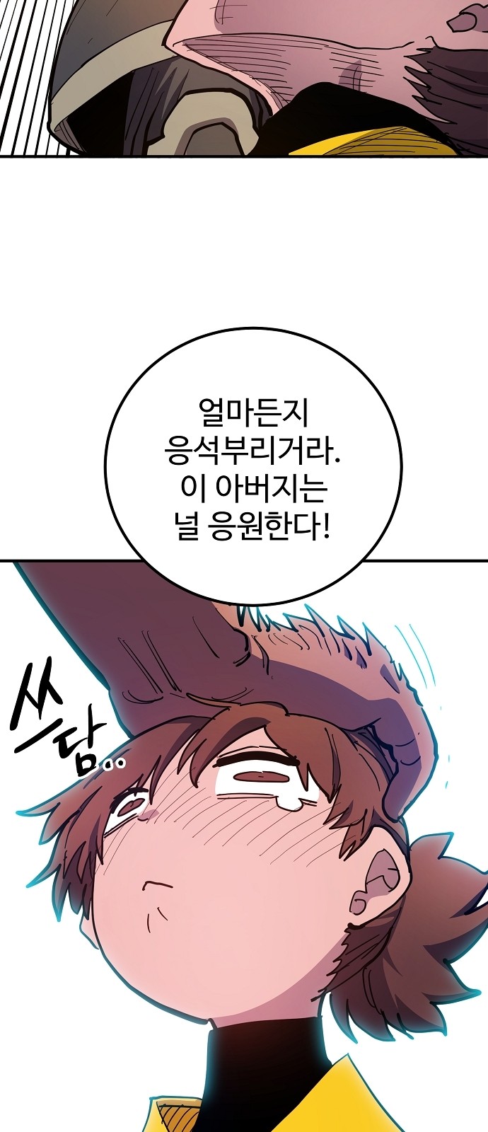 63 페이지