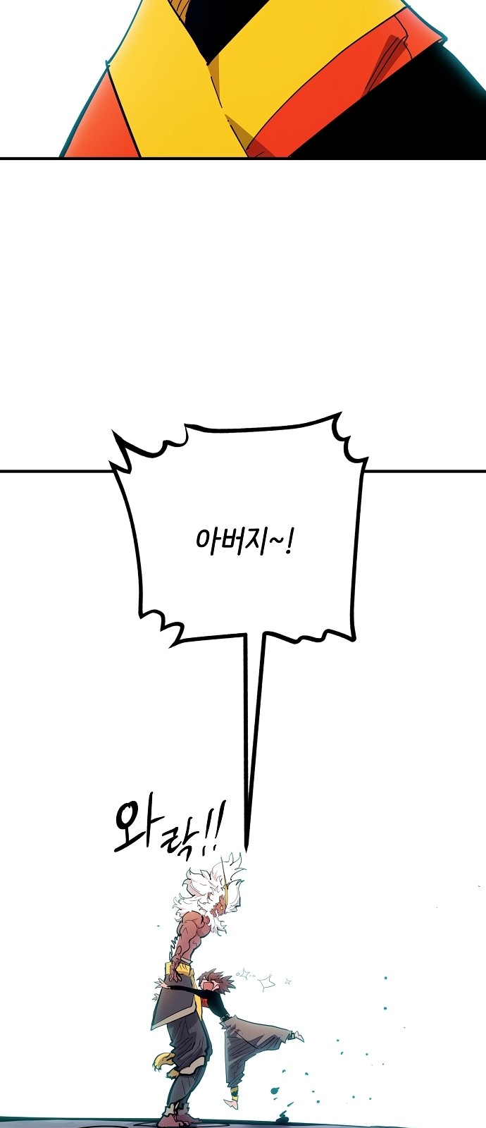 64 페이지
