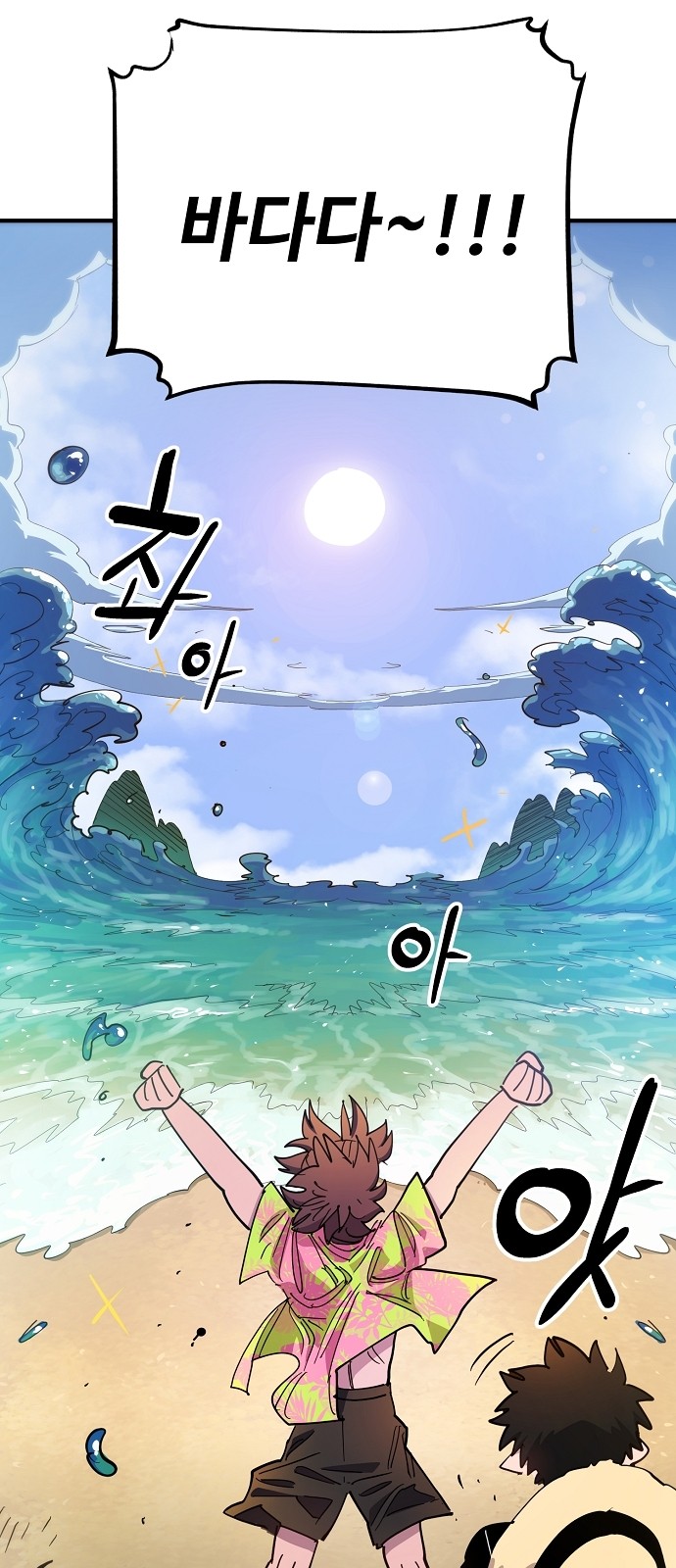 68 페이지