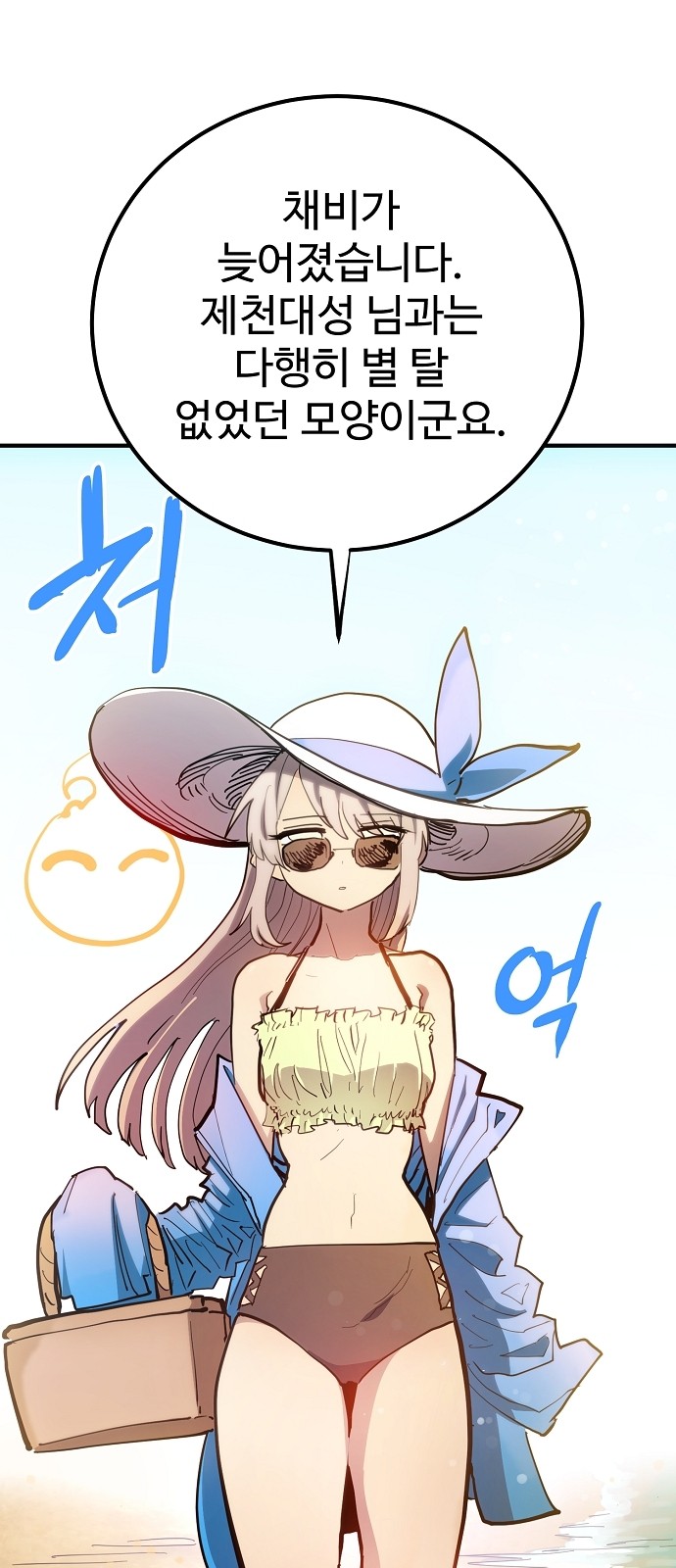 74 페이지