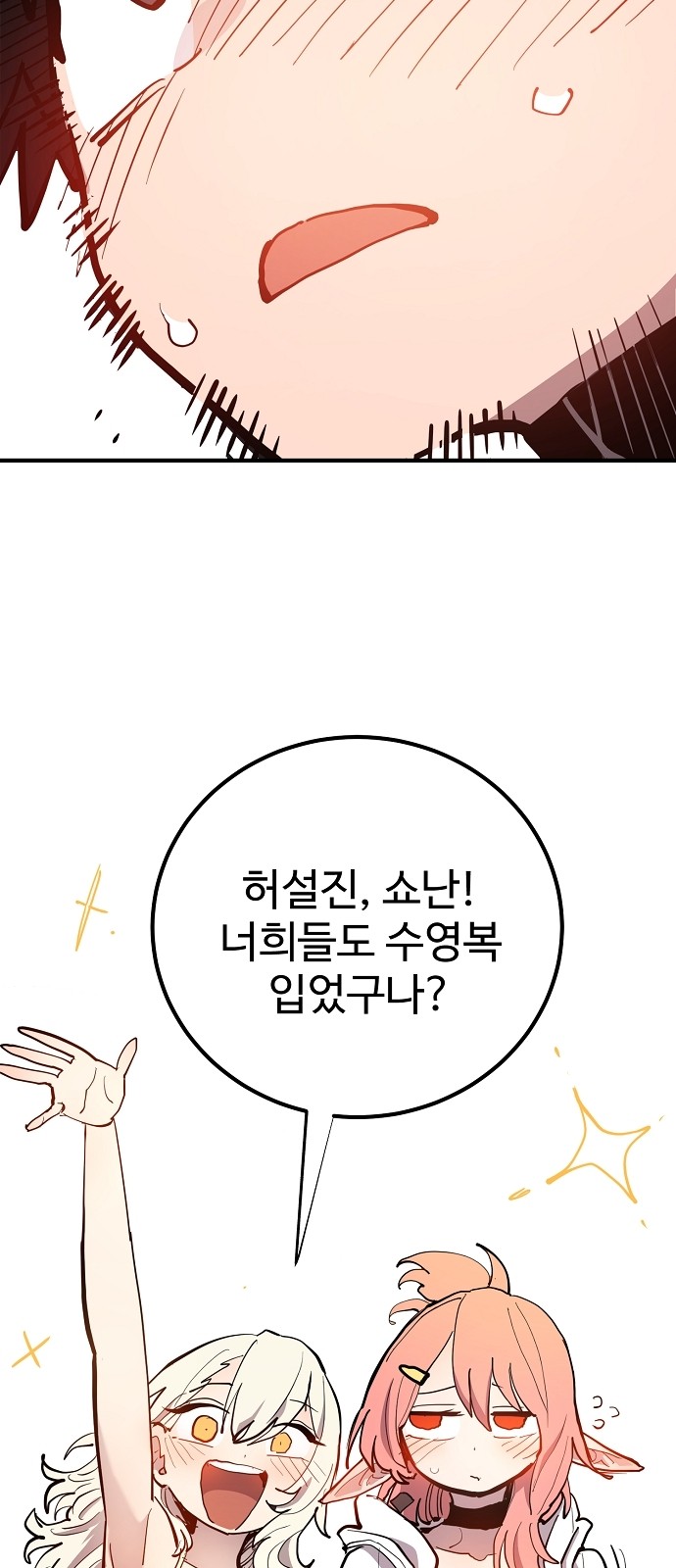 77 페이지