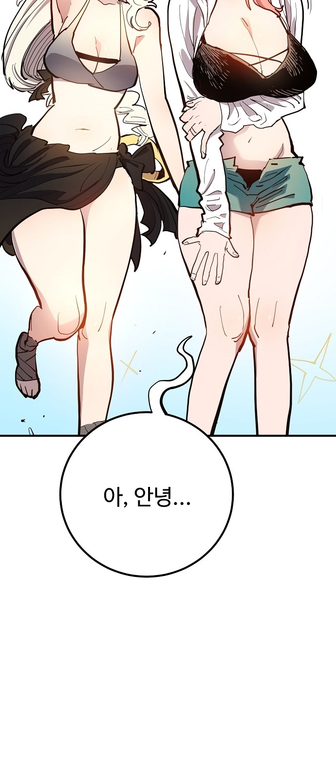 78 페이지