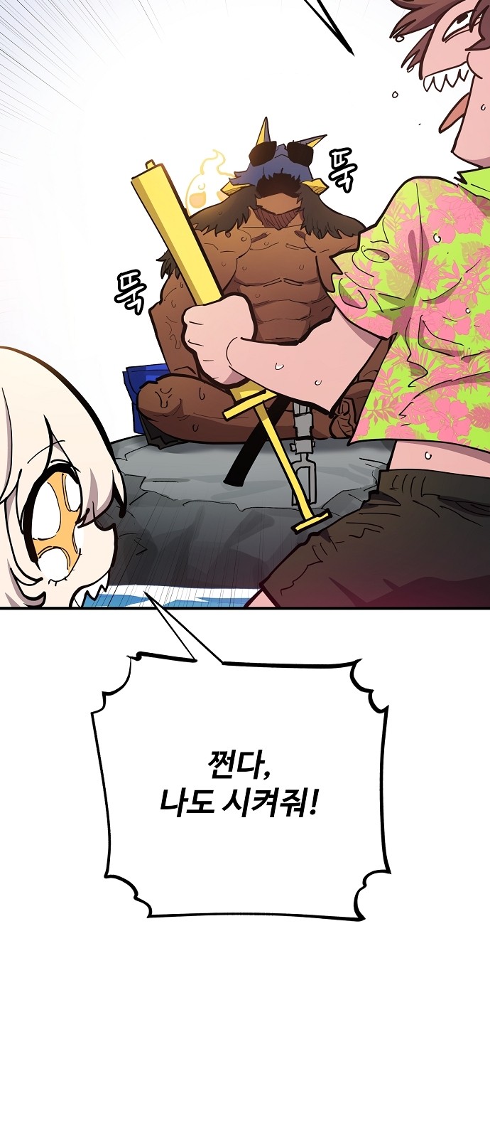 28 페이지