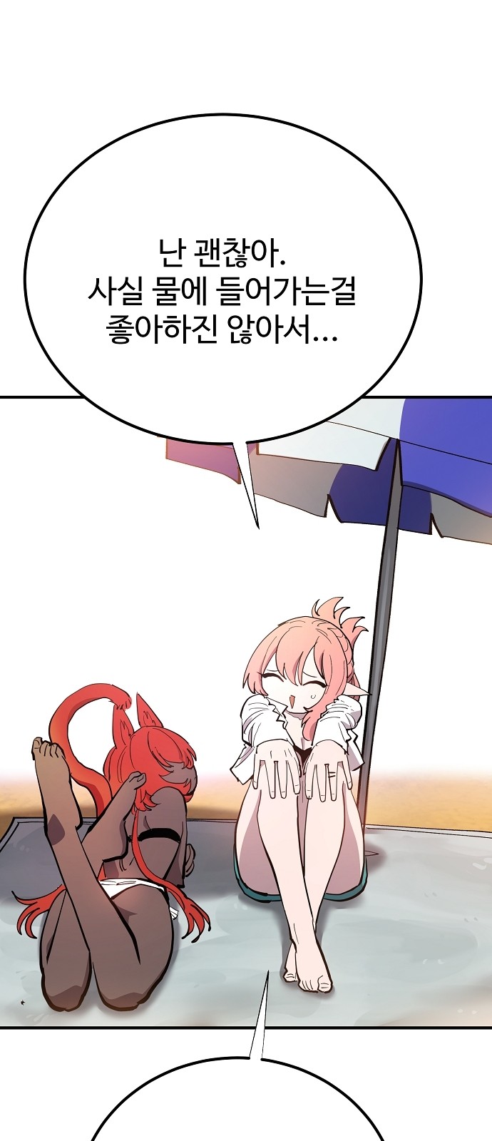 35 페이지