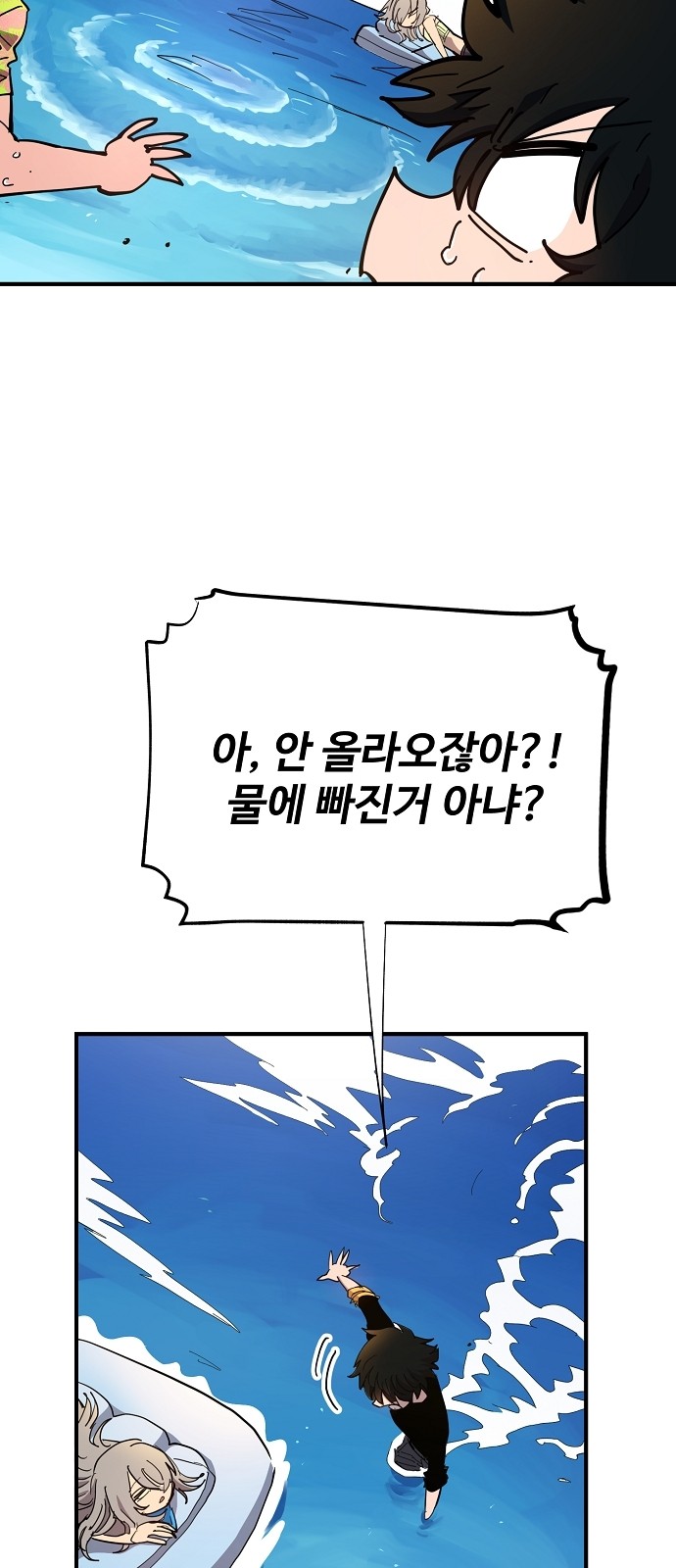 48 페이지