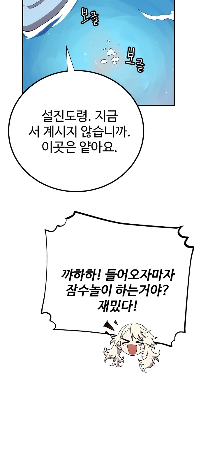 49 페이지