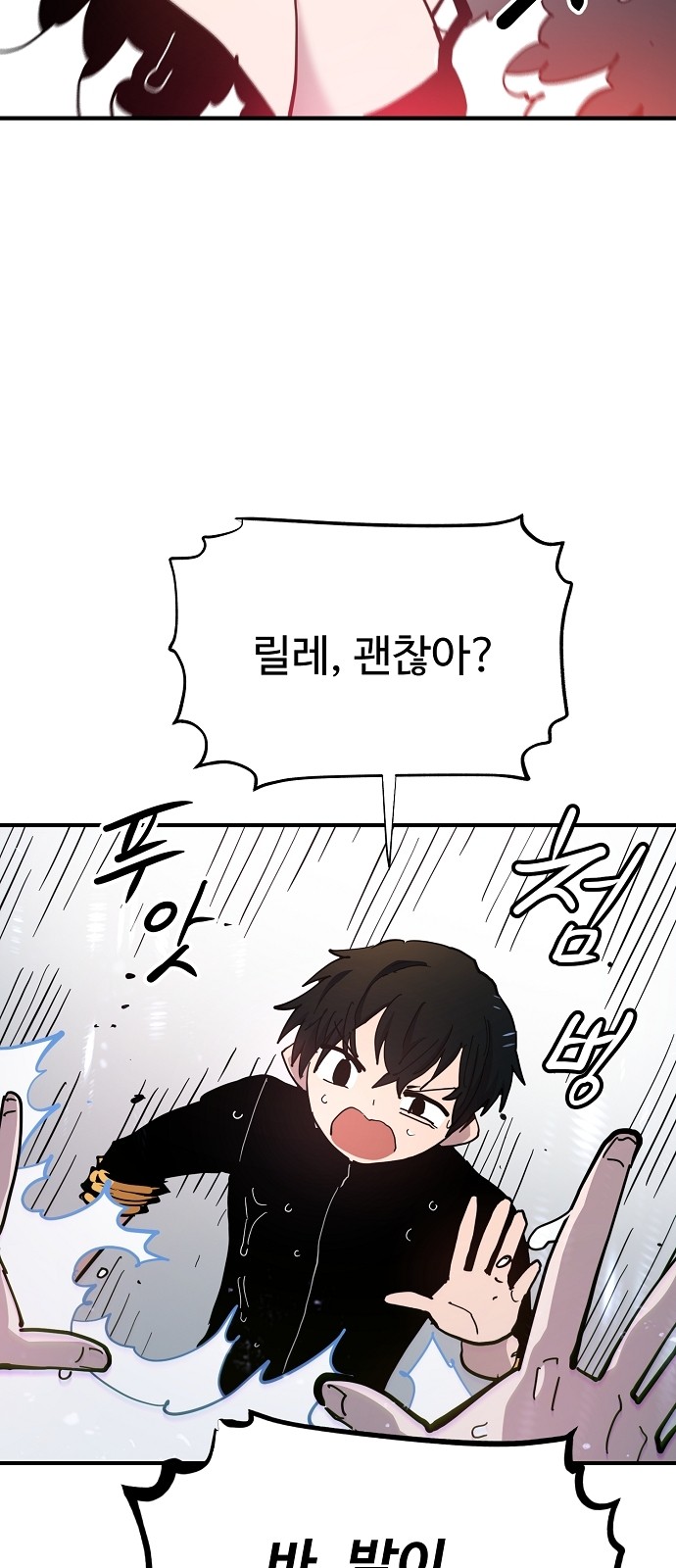 51 페이지