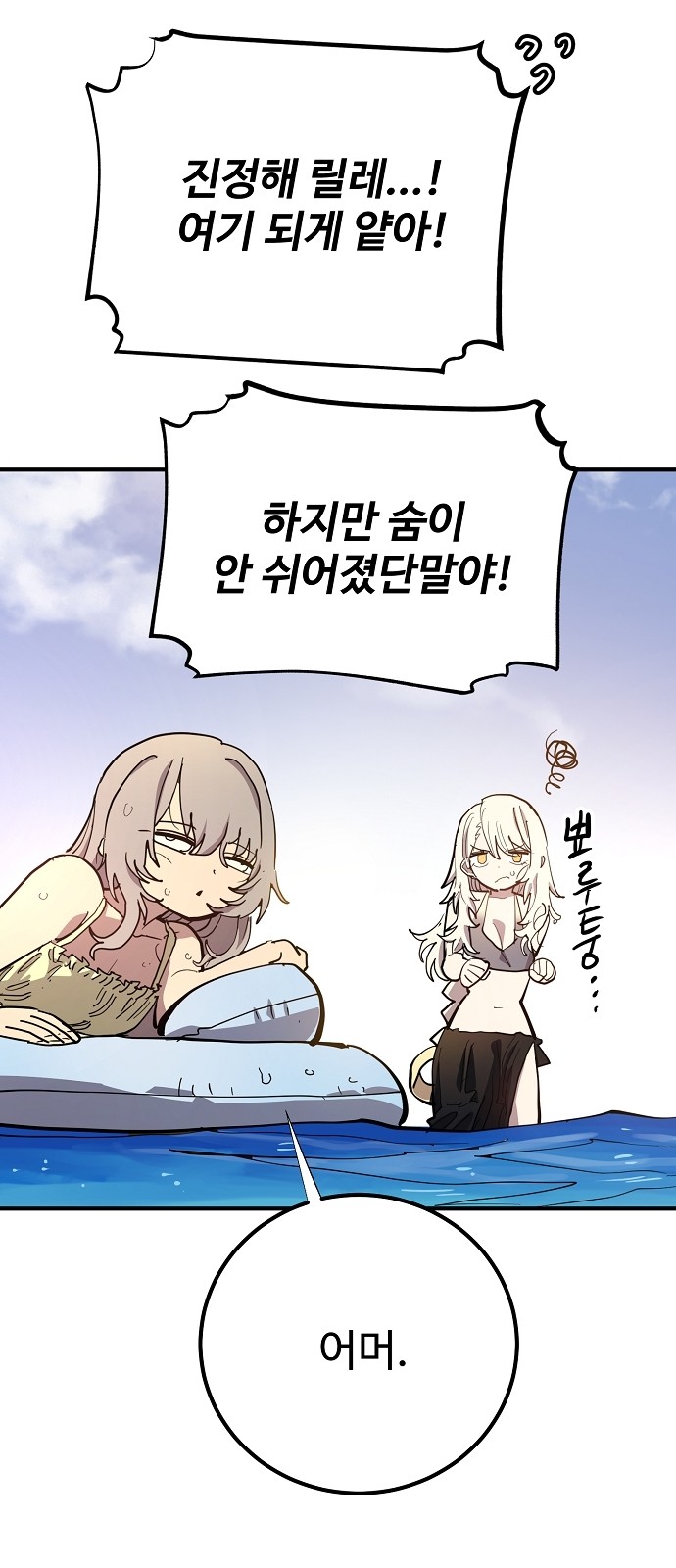 54 페이지