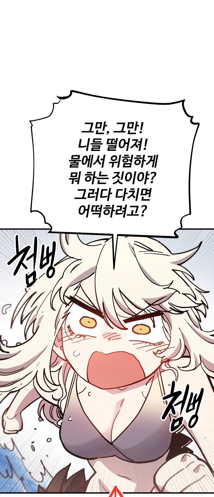 55 페이지
